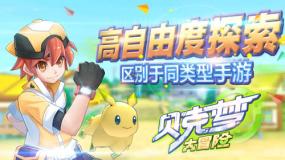 数字重庆“赛马记”丨江津区委书记李应兰：用好“数引”良方 展现大区担当 实现大区作为