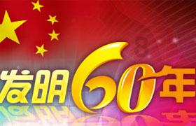 德云社阎鹤祥发文,晒巴西跨年照引热议,壮壮在回应郭麒麟回应