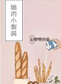 海南评选优秀信用案例 63个应用案例入围
